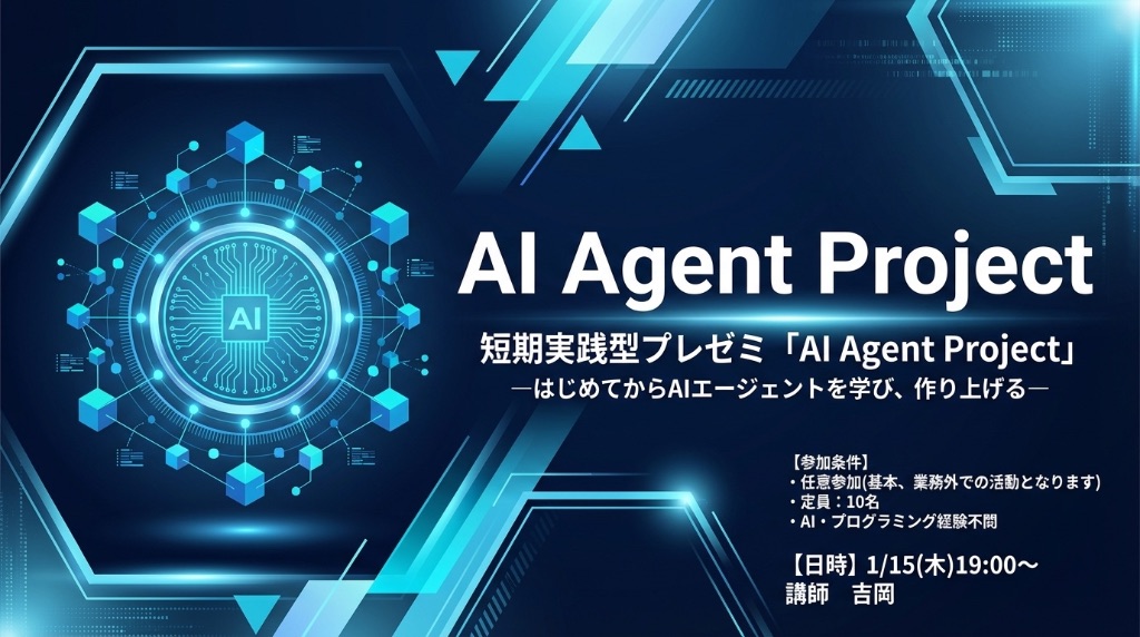 AI Agent Project