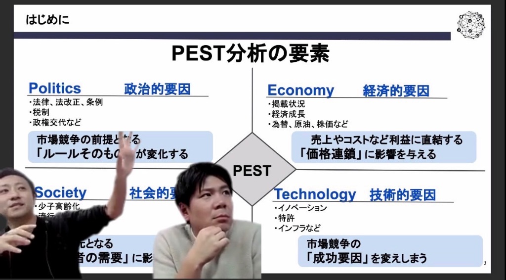 無償講座受講制度の説明